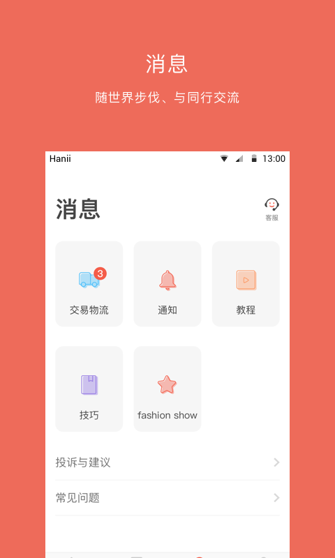 美甲大咖2025最新版