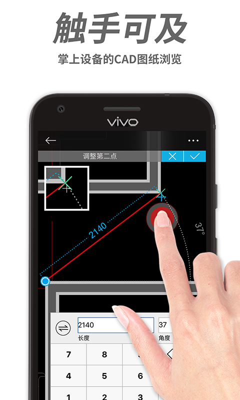 CAD手机看图-建筑施工装修dwg图纸 v2.7.6-轻便版CAD看图王，效率加倍！截图3