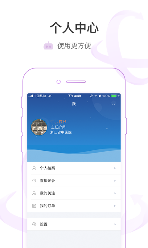 医链云学院 点击查看大图