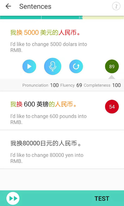 Aha Chinesev1.5.0-用科技助力汉语教学截图2