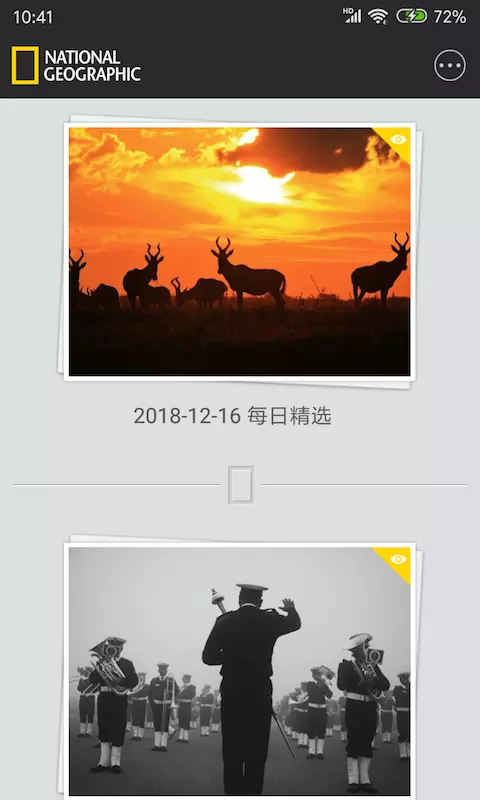 国家地理每日精选v2.6.1-用影像记录大千世界！截图1