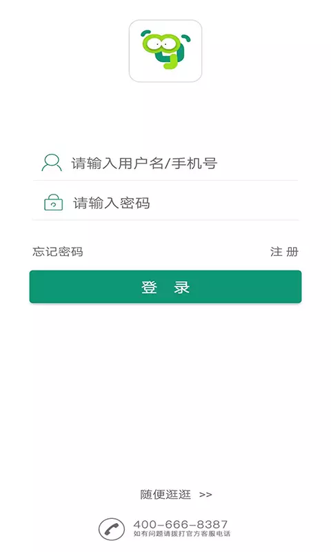 幼视通 v5.3.13免费版截图2