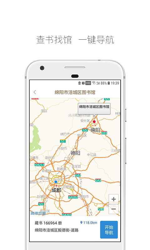 跳蚤云图v4.8.3-跳蚤云图，让阅读更简单截图2