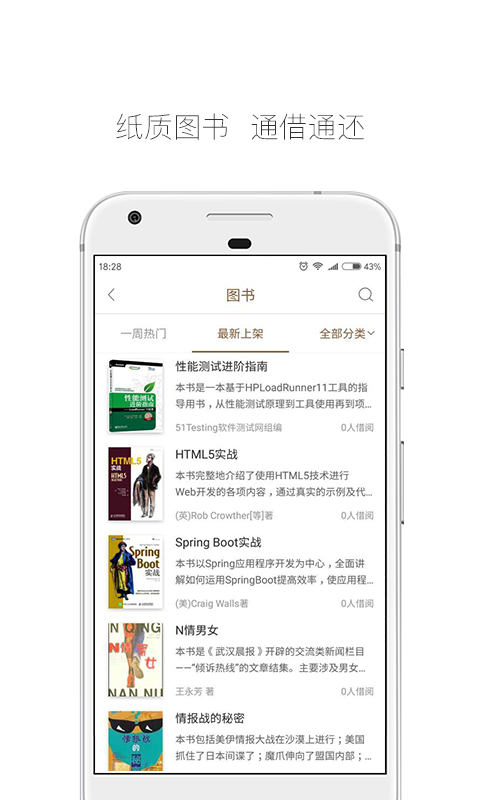 跳蚤云图-跳蚤云图 v4.7.9下载安装截图3