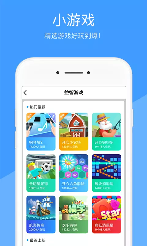 好兔视频-知识技能社区 v1.6.34.28-生活技巧短视频，一看就会截图1