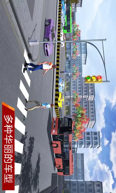 真实模拟停车3D-驾校模拟驾驶 v1.6-停车好不好，驾照少不了截图3