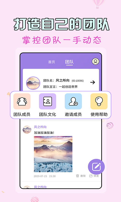 微商图片视频水印 v3.7.2免费版截图2