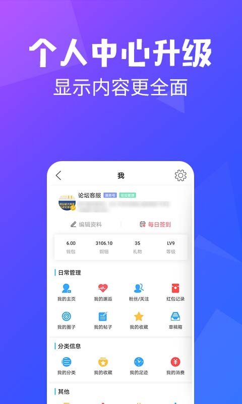 昆山论坛 v3.27免费版截图2