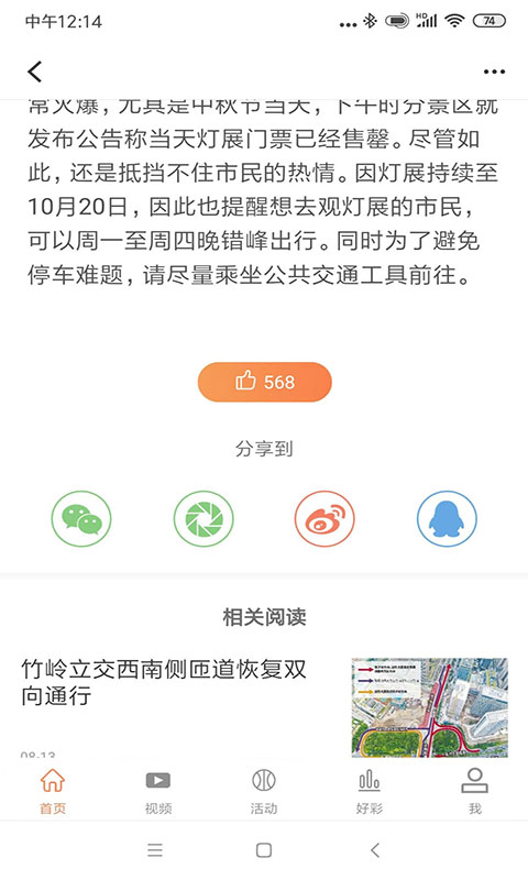 南宁宝v1.0.7-截图3