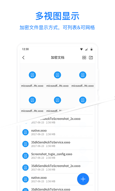 MISUO-加密手机文件v2.17.240205-专业便捷的手机加密软件截图2