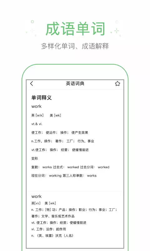 作业题帮搜
