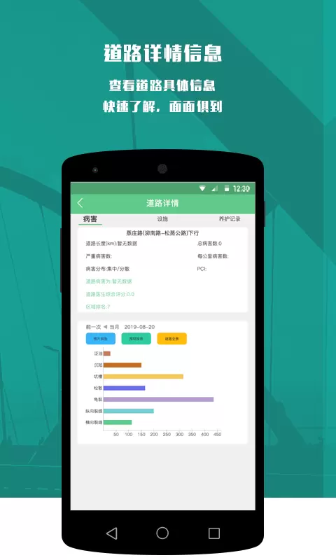 卡罗影像v7.0.23-一款一站式工程项目管理应用截图3