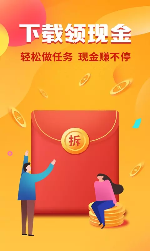 鲁大师 v10.8.5-手机评测跑分验机截图1