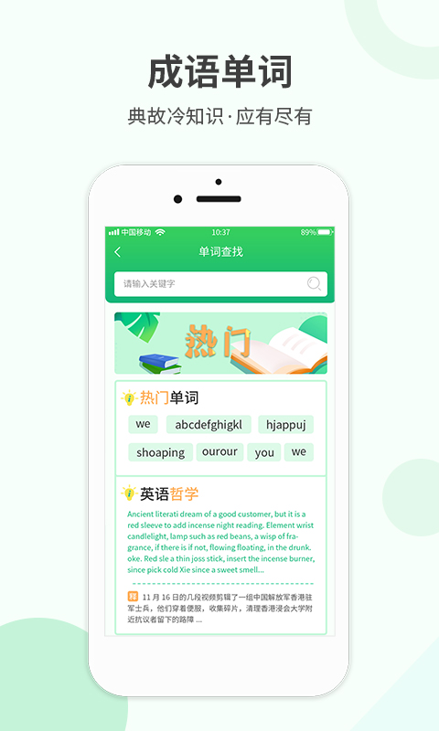 帮搜作业