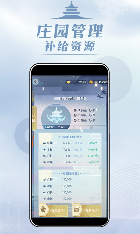 匣中逆水寒 点击查看大图