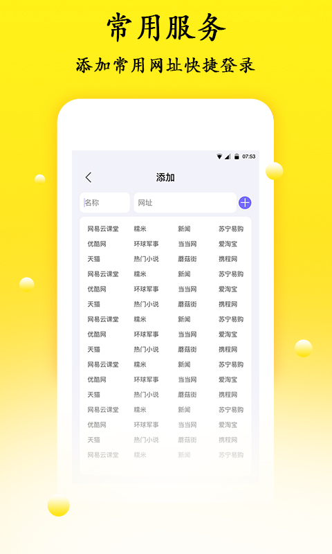 密码管理器 v1.1.8免费版截图2