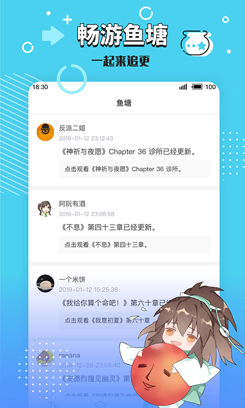 长佩阅读 v2.5.9-女生耽美小说，题材众多截图2