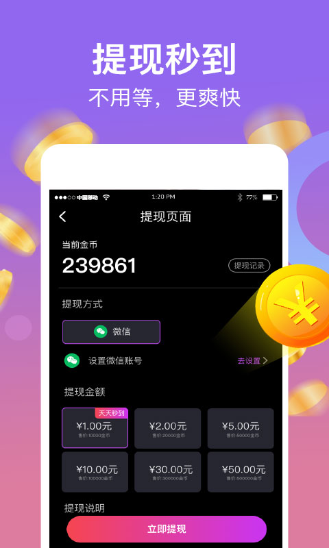 来电秀视频-来电视频铃声 v2.3.1-不一样的个性视频来电截图3