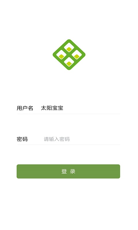 云表 v1.27.28免费版截图1