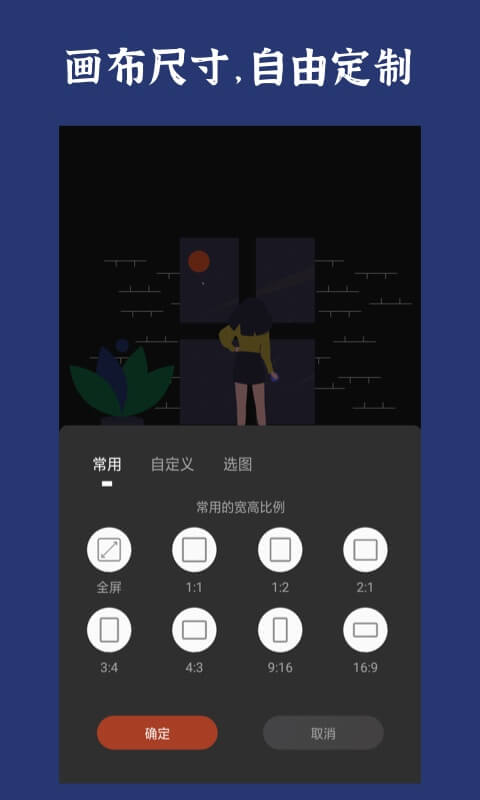 封面制作-封面设计 v3.5.1免费版截图2