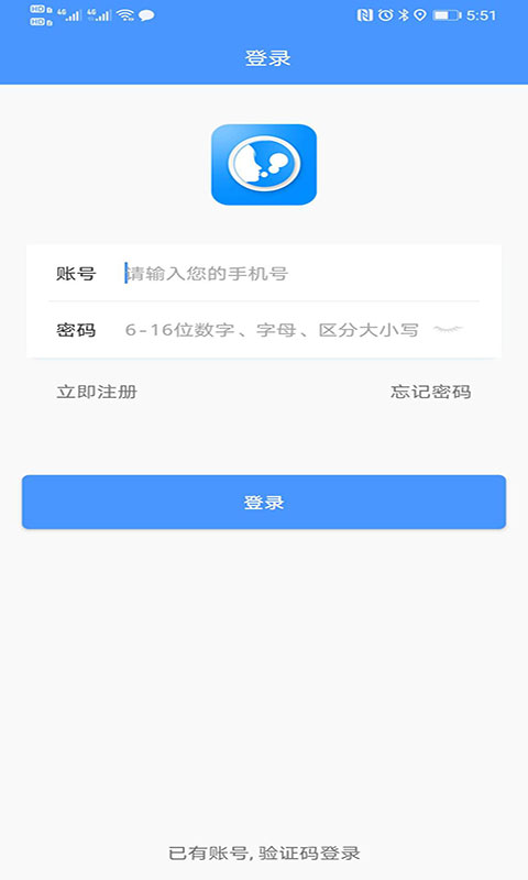 悠然呼吸患者v1.8.3-中国儿童哮喘行动计划截图1