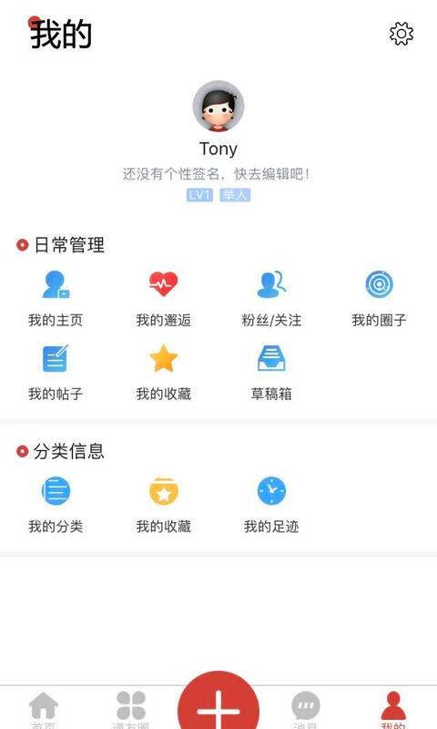 柬埔寨通v5.7.0-截图3