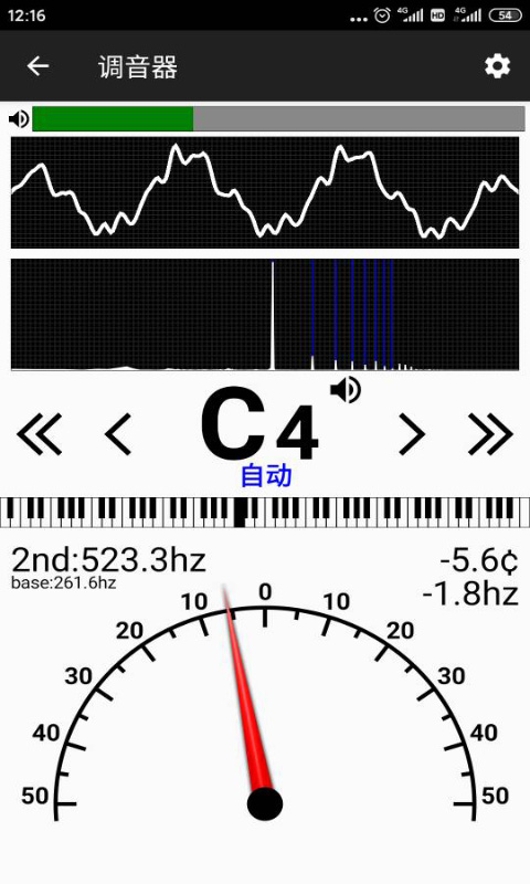 钢琴调音大师-钢琴调音好助手 v3.220-快捷精准的钢琴调音工具截图1