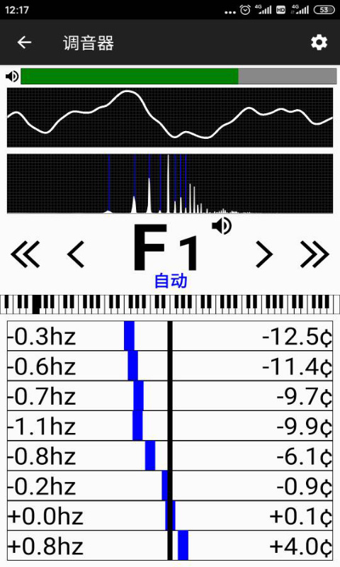 钢琴调音大师-钢琴调音好助手 v3.220-快捷精准的钢琴调音工具截图3