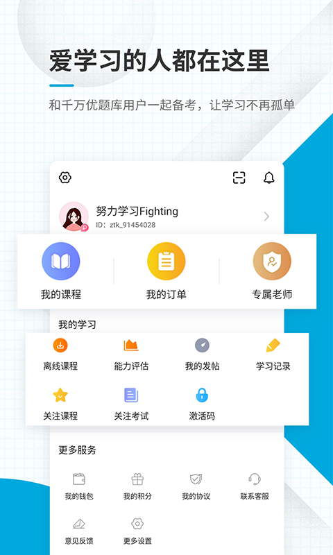 初级经济师准题库图4
