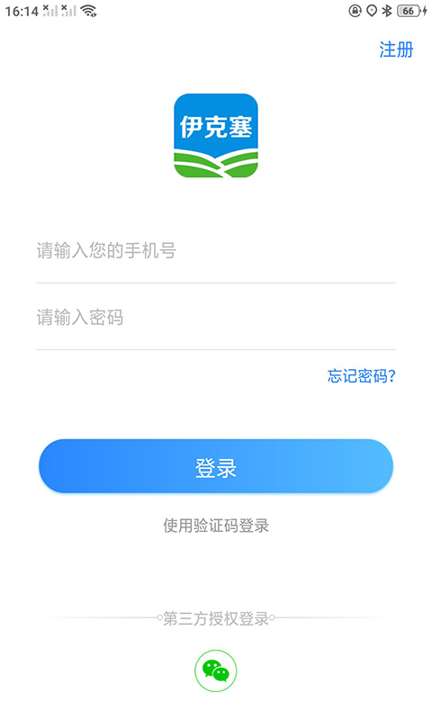 伊克塞-在线兽医 v1.5.3免费版截图1