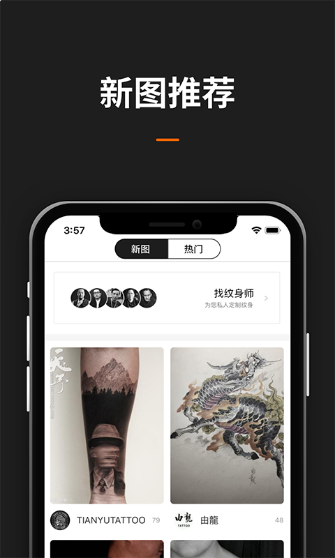 点击查看大图