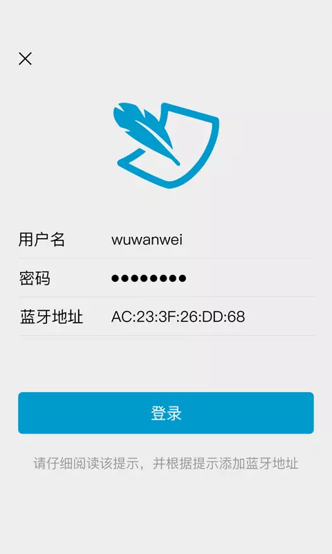 叮咚Hi-叮咚Hi v1.7.6下载安装截图1