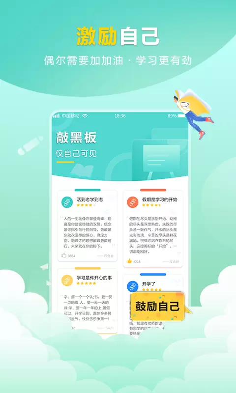帮对作业