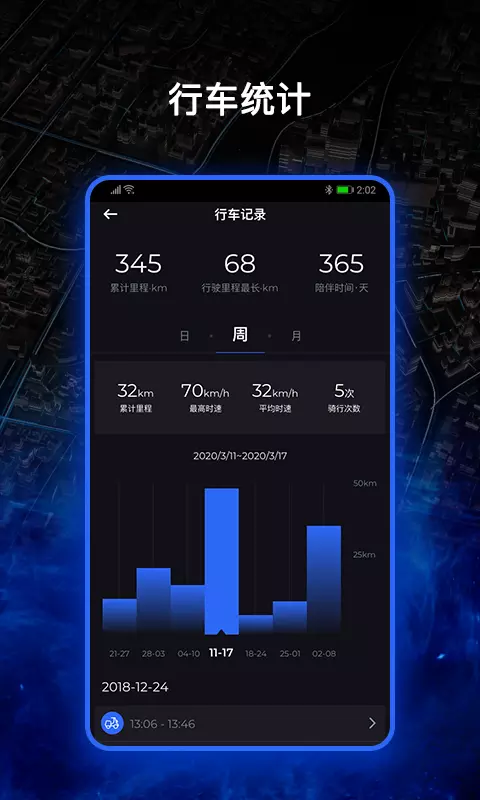 蓝鲨 v1.3.6-截图3