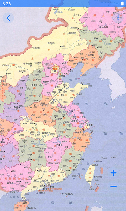 地理地图大全-3D地球 v1.26-观地图，看世界，地理地图大全截图1