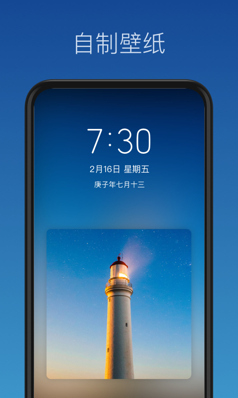 灵鹿壁纸制作 v1.0.1免费版截图1