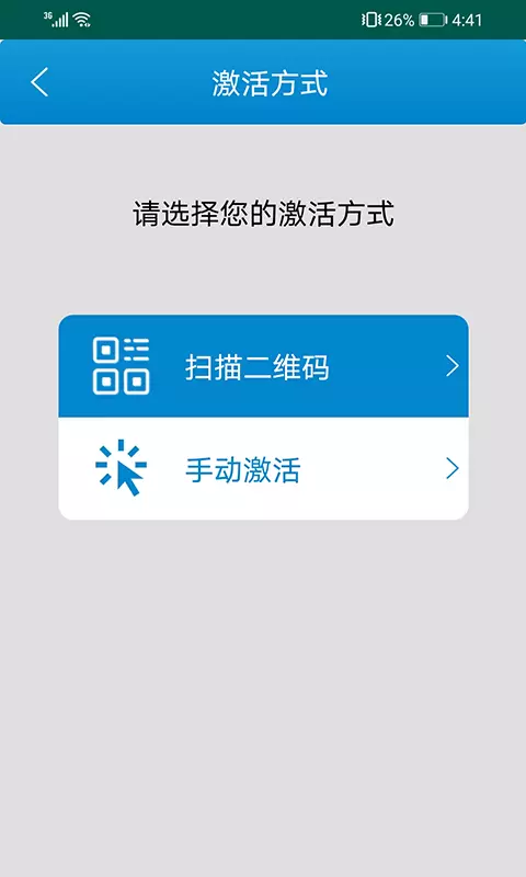 AisOTP v1.26-截图2