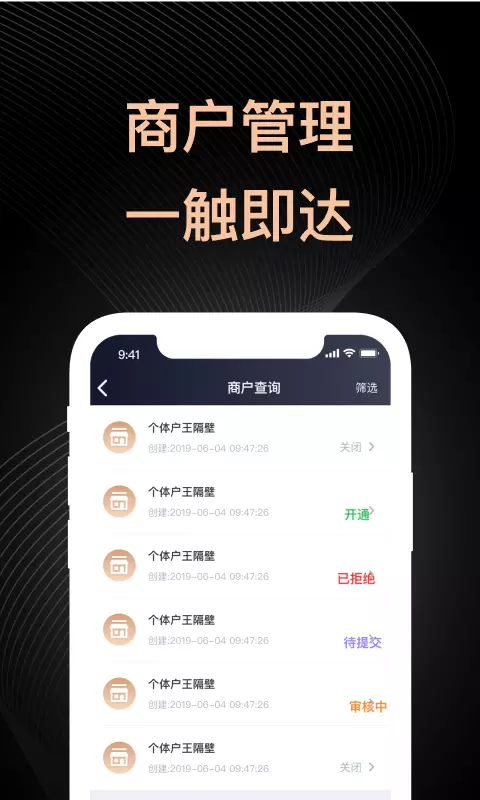 盛迪嘉助手v1.4.0-随时掌握，轻松管理截图3