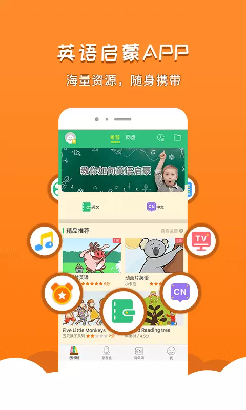 千读 v3.97免费版截图1