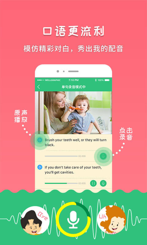 千读 v3.97免费版截图2