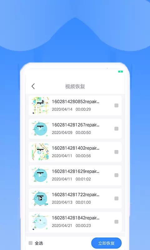 手机恢复助手-相册恢复 v1.5.7免费版截图2