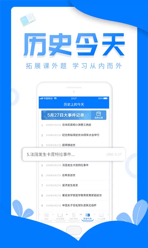 作业答案帮搜