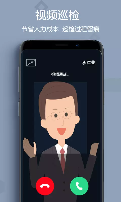 助农巡检v3.2.11-为金融行业提供助农业务巡检服务截图2