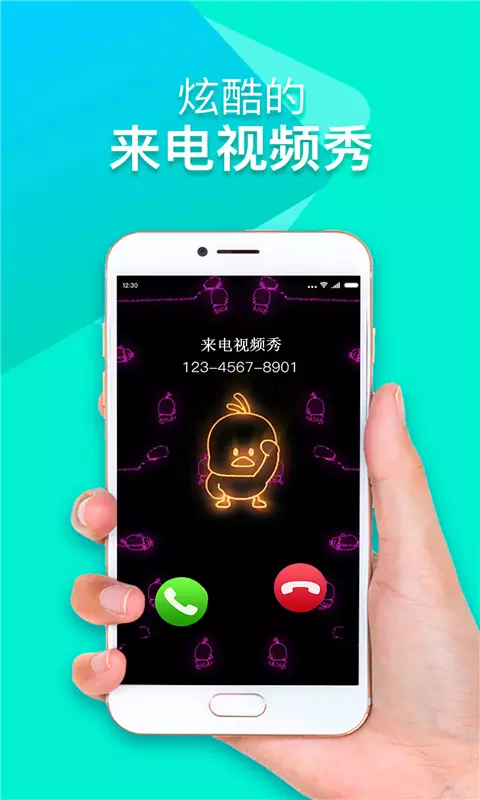 来电铃声视频秀 v22.03.20-截图1