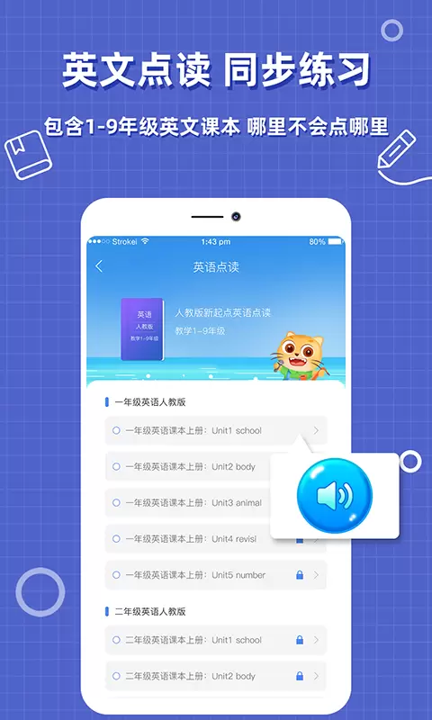 作业搜题帮 v2.0.7-题库全覆盖，作业没烦恼！截图3