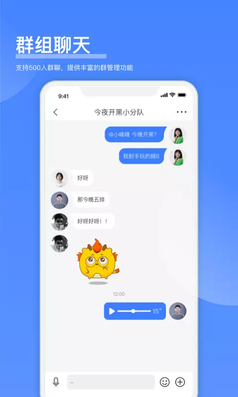 可访 v4.9.1免费版截图2