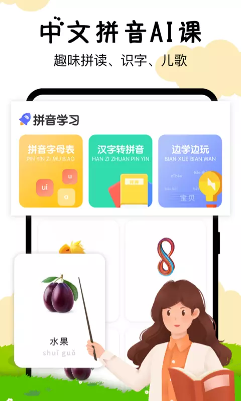 嘟嘟数学 v3.2.8-嘟嘟数学幼儿学习截图3