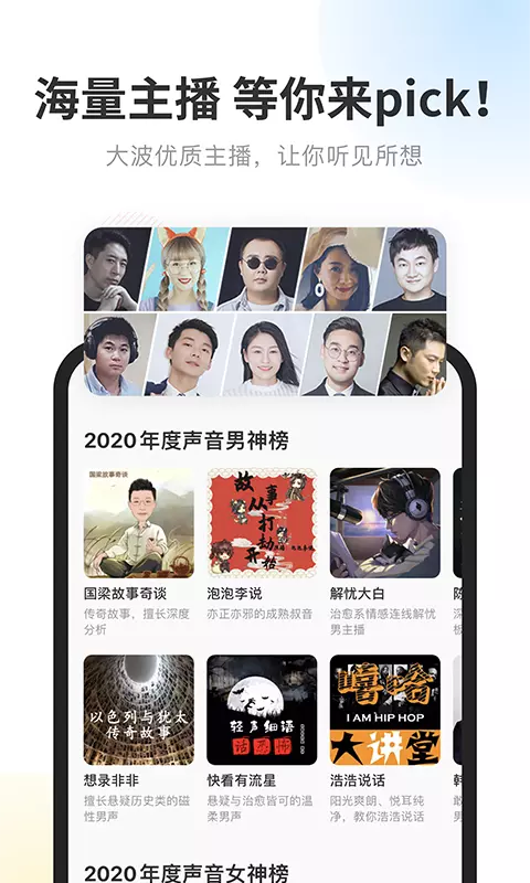 酷我畅听破解版无广告截图