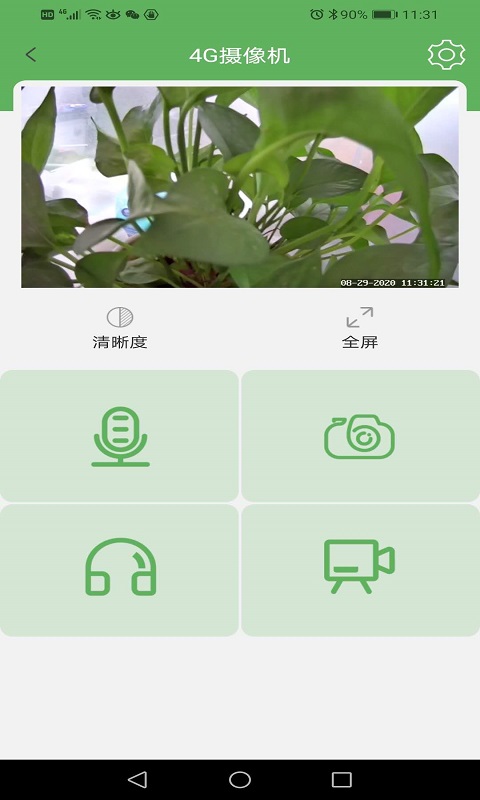 Netipcv2.1.11-一款方便、安全、易用的IPC软件截图2