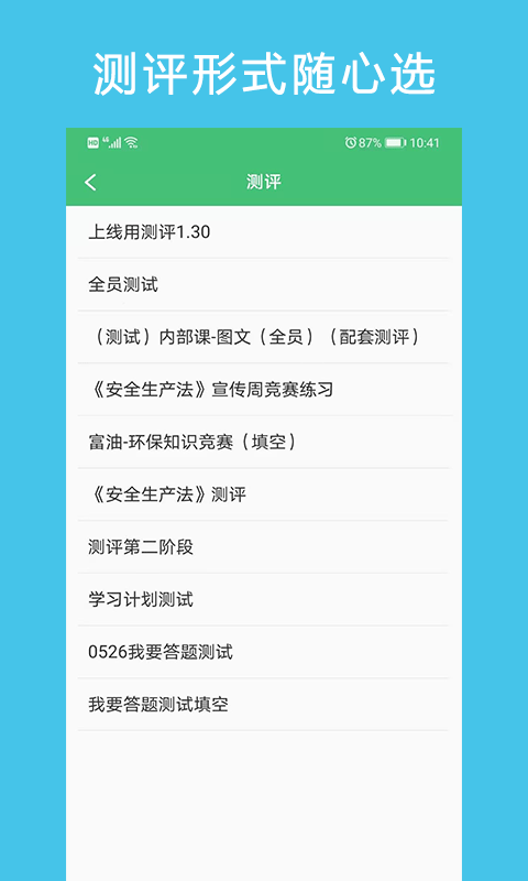 HSE免费版图3